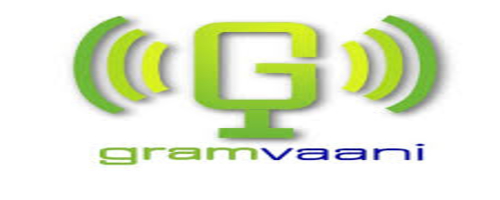 Gramvaani Support Team